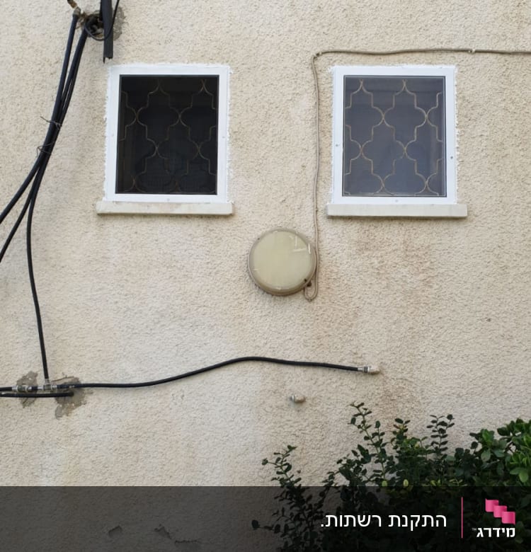 אחרי, התקנת רשת אחת רגילה ורשת אחת מיוחדת לבעלי חיים